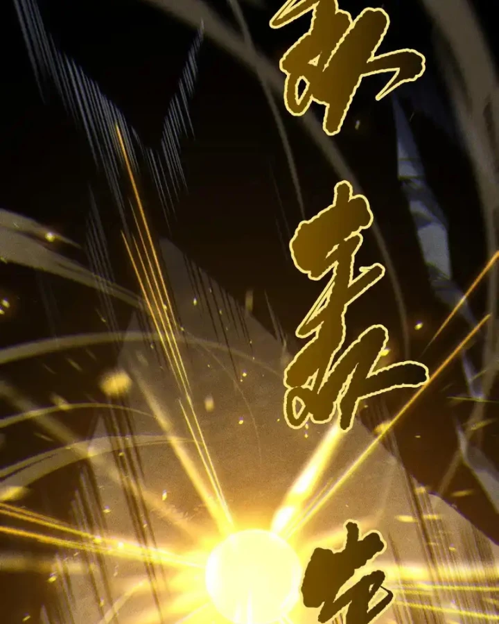 Thảm Họa Tử Linh Sư Chapter 225 - 24