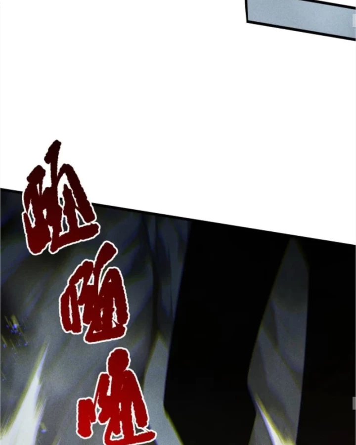 Thảm Họa Tử Linh Sư Chapter 225 - 67