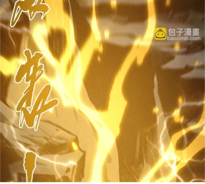 Thảm Họa Tử Linh Sư Chapter 225 - 70