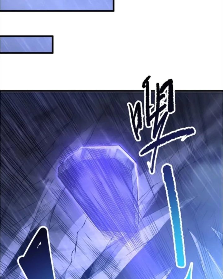 Thảm Họa Tử Linh Sư Chapter 225 - 87