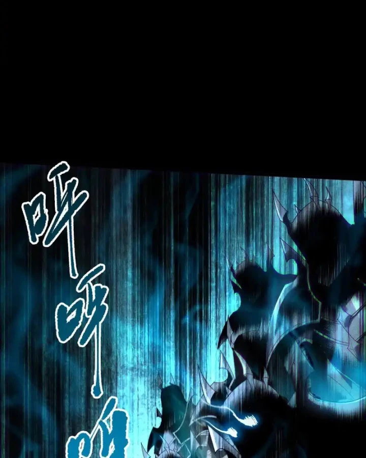 Thảm Họa Tử Linh Sư Chapter 226 - 63