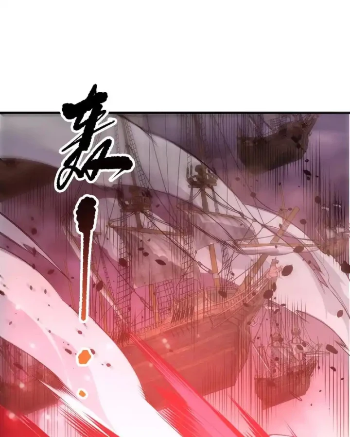 Thảm Họa Tử Linh Sư Chapter 226 - 87