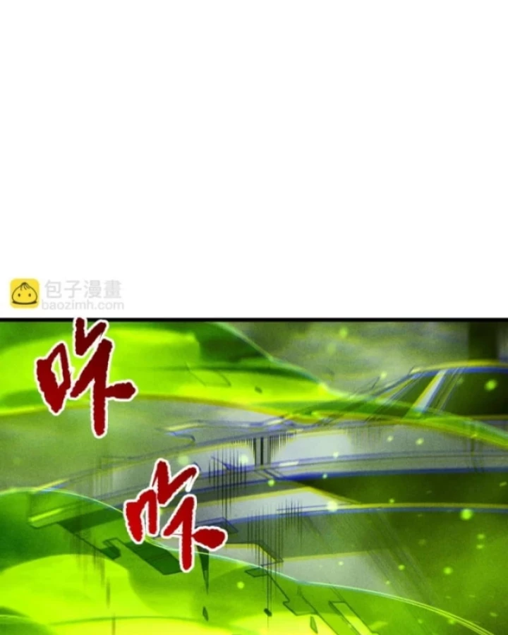 Thảm Họa Tử Linh Sư Chapter 227 - 85