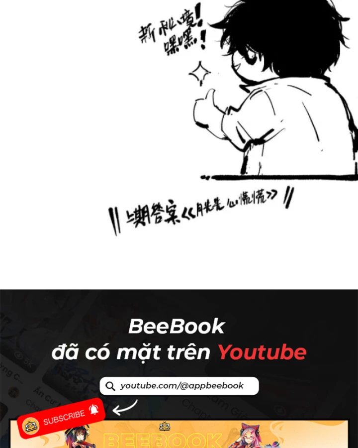 Thảm Họa Tử Linh Sư Chapter 227 - 99