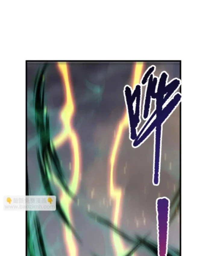 Thảm Họa Tử Linh Sư Chapter 231 - 14