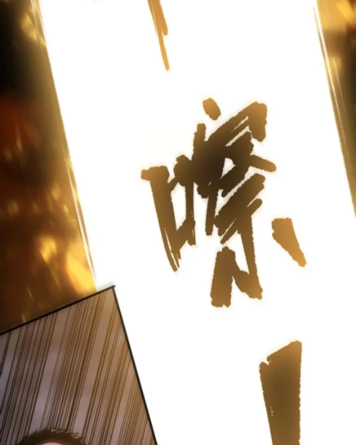 Thảm Họa Tử Linh Sư Chapter 231 - 88