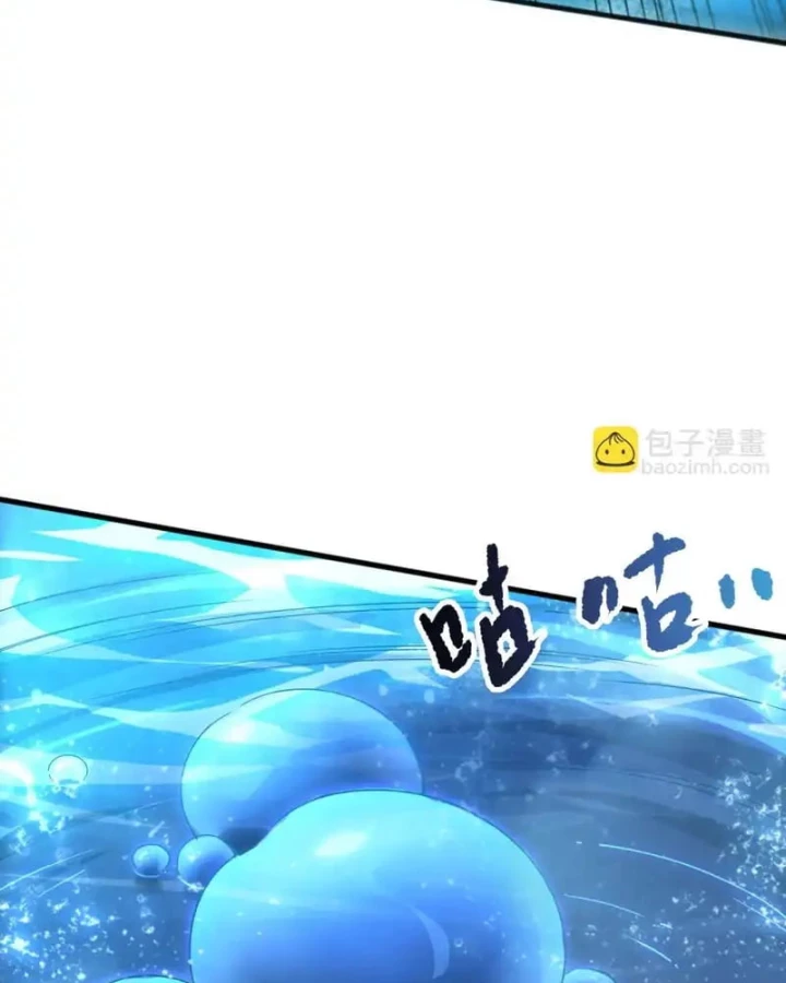 Thảm Họa Tử Linh Sư Chapter 233 - 17