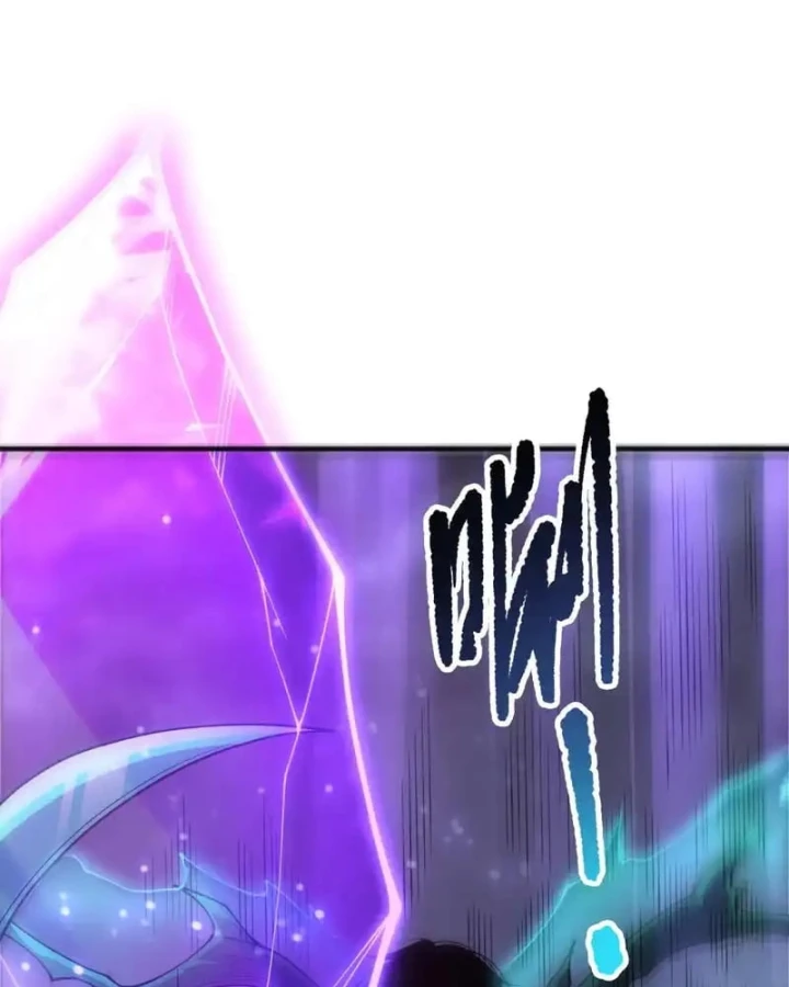 Thảm Họa Tử Linh Sư Chapter 233 - 31