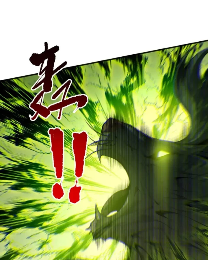 Thảm Họa Tử Linh Sư Chapter 234 - 61