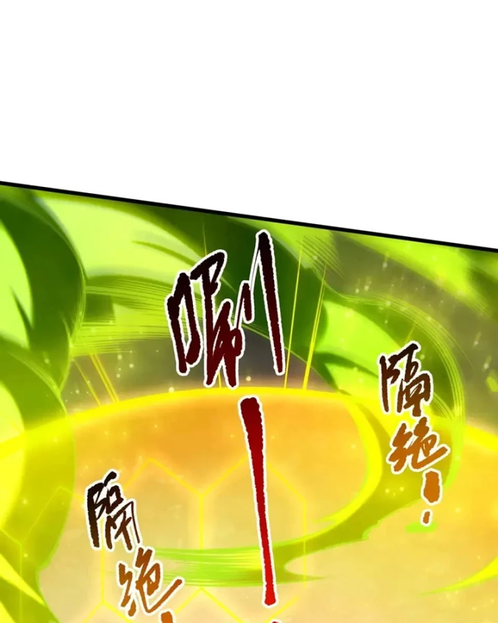 Thảm Họa Tử Linh Sư Chapter 234 - 68