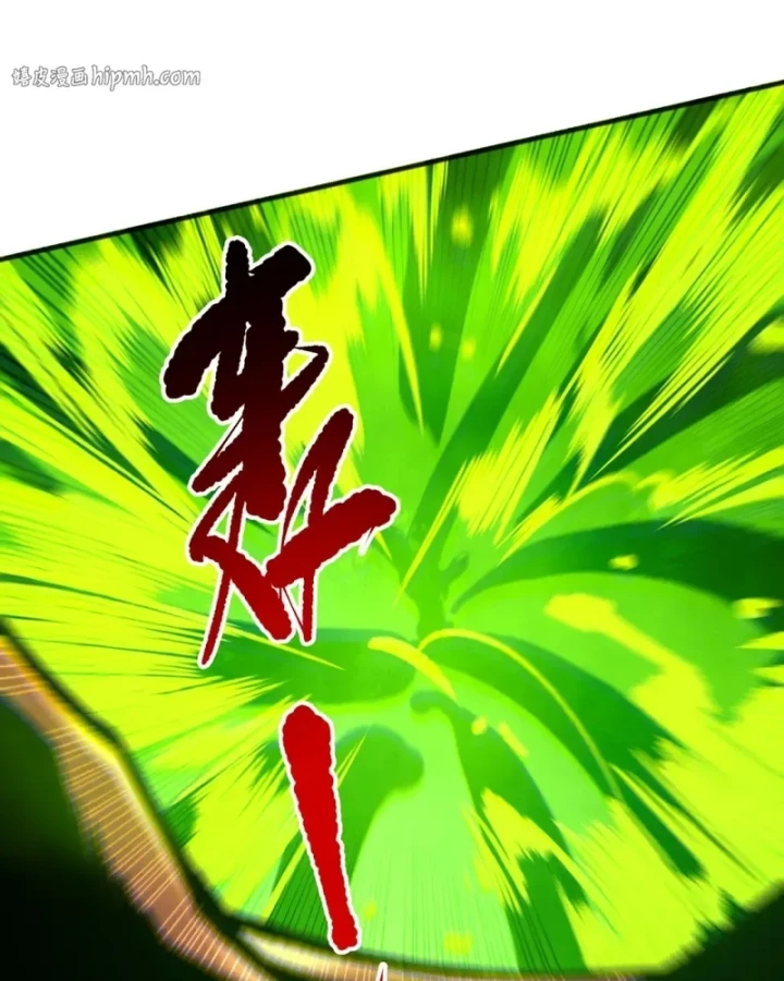 Thảm Họa Tử Linh Sư Chapter 235 - 27