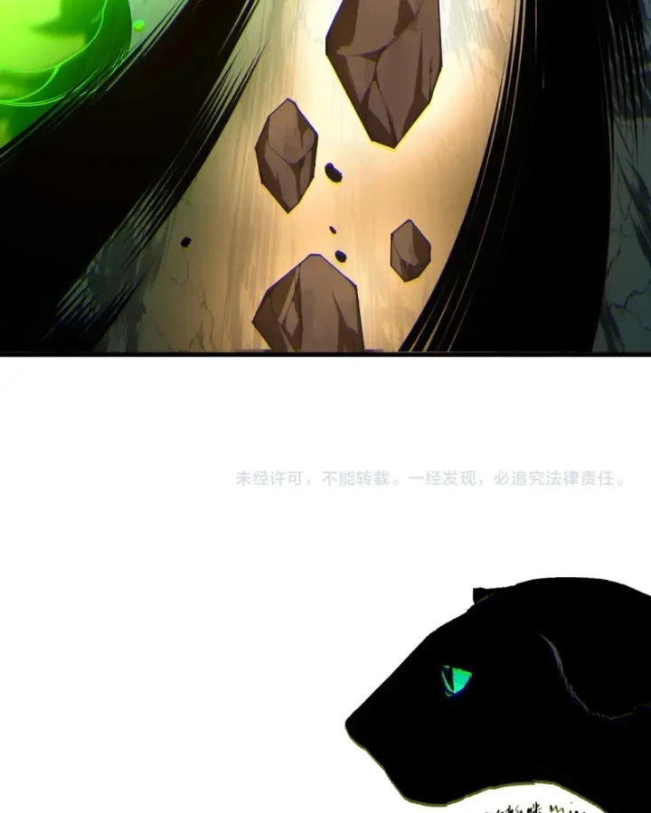 Thảm Họa Tử Linh Sư Chapter 235 - 105