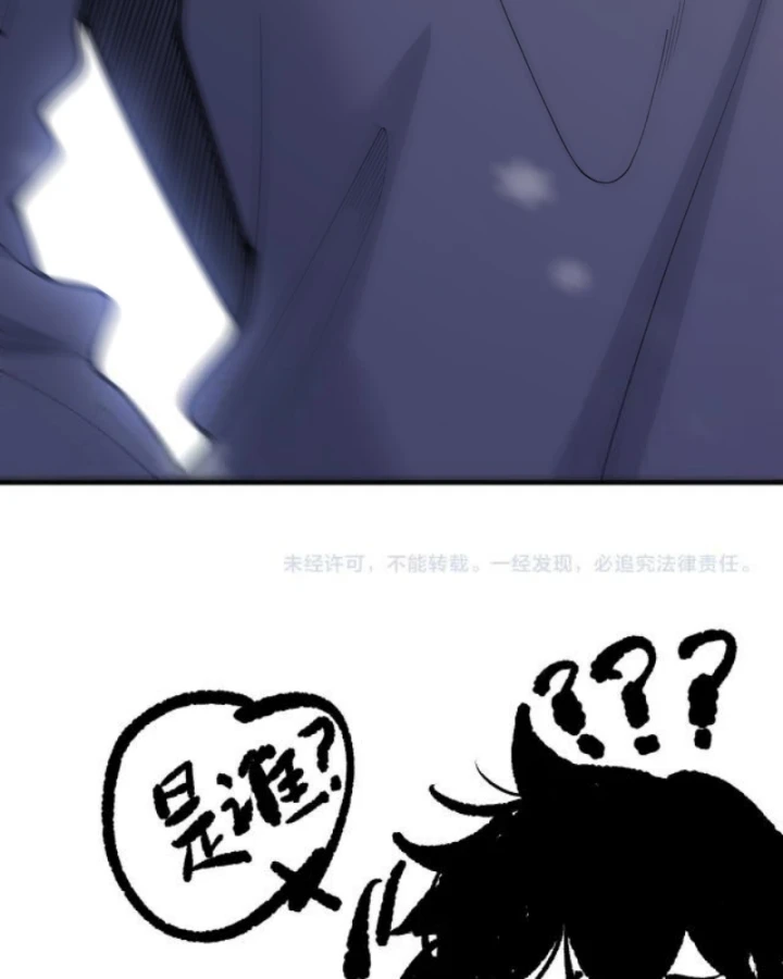 Thảm Họa Tử Linh Sư Chapter 238 - 94