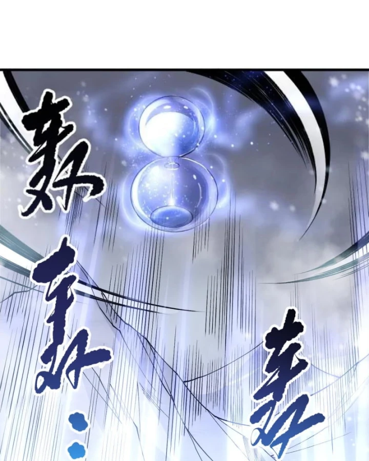 Thảm Họa Tử Linh Sư Chapter 239 - 60