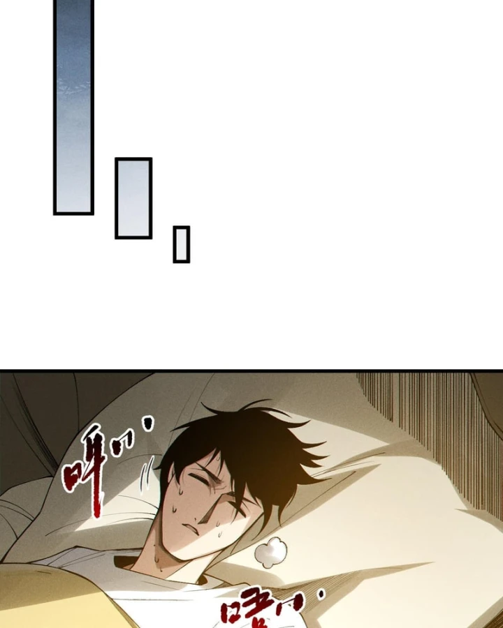 Thảm Họa Tử Linh Sư Chapter 240 - 66