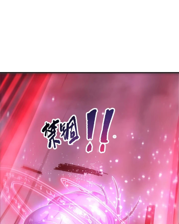 Thảm Họa Tử Linh Sư Chapter 240 - 88