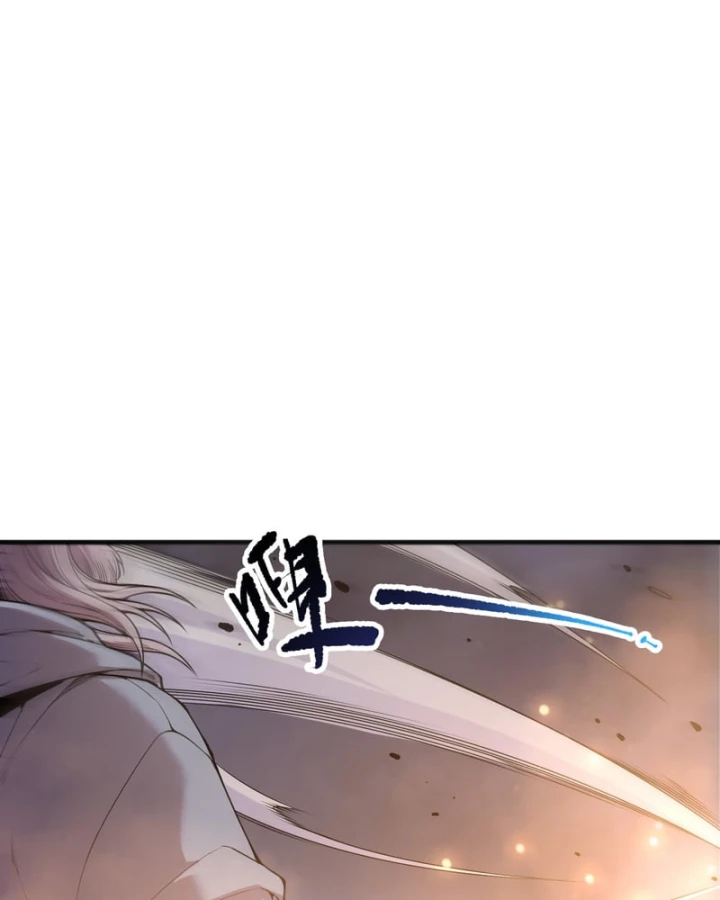 Thảm Họa Tử Linh Sư Chapter 244 - 51