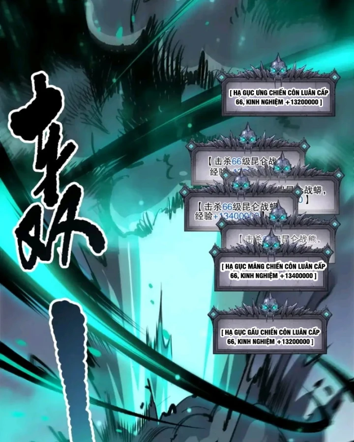 Thảm Họa Tử Linh Sư Chapter 247 - 25