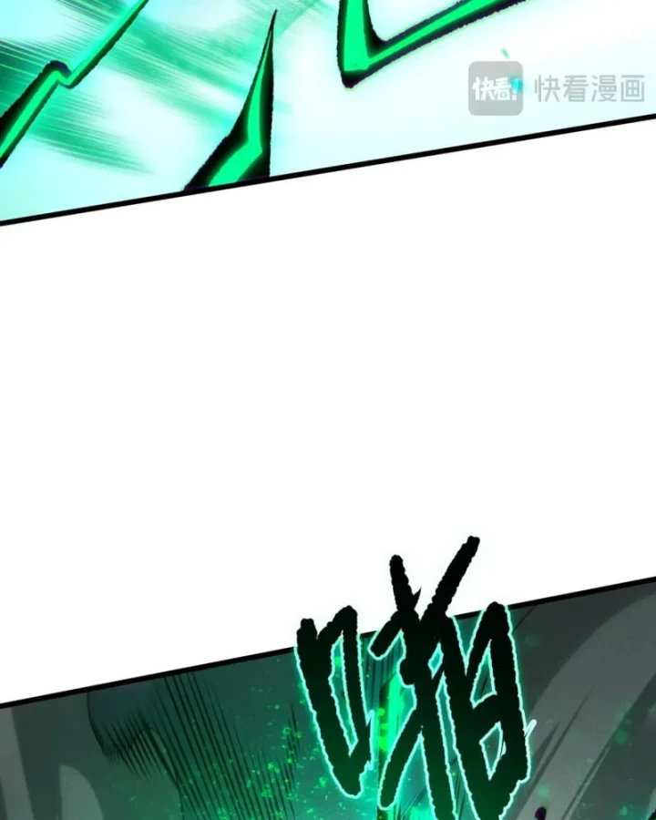 Thảm Họa Tử Linh Sư Chapter 249 - 104