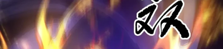 Thảm Họa Tử Linh Sư Chapter 250 - 17