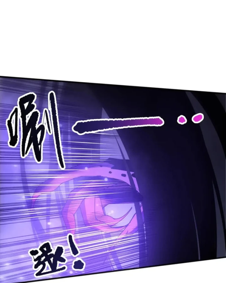 Thảm Họa Tử Linh Sư Chapter 251 - 23