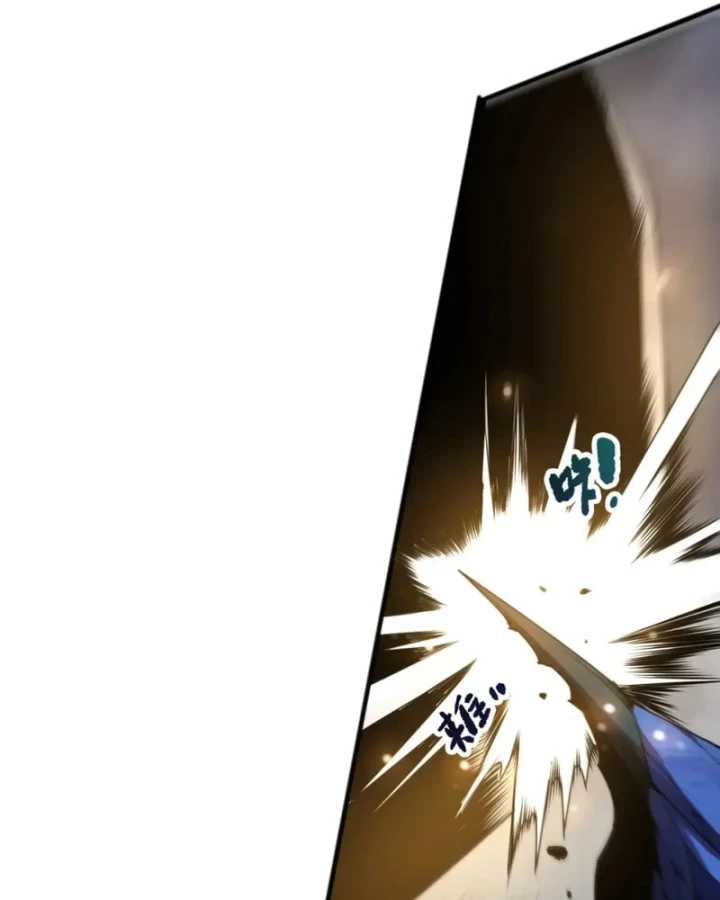 Thảm Họa Tử Linh Sư Chapter 254 - 50