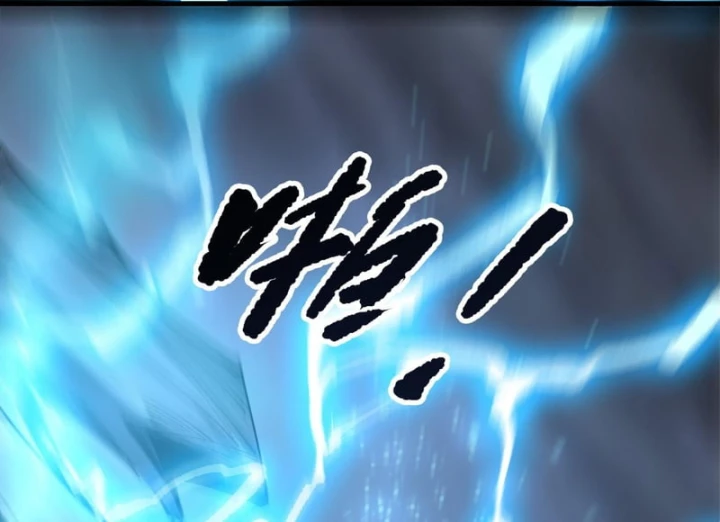 Thảm Họa Tử Linh Sư Chapter 265 - 18