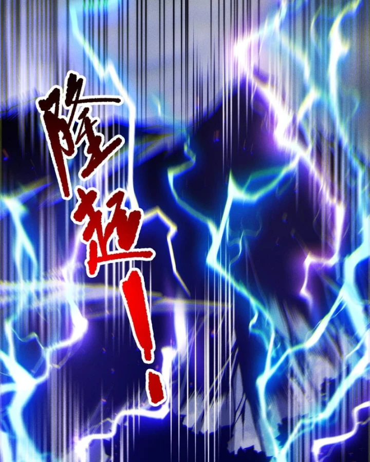 Thảm Họa Tử Linh Sư Chapter 265 - 94