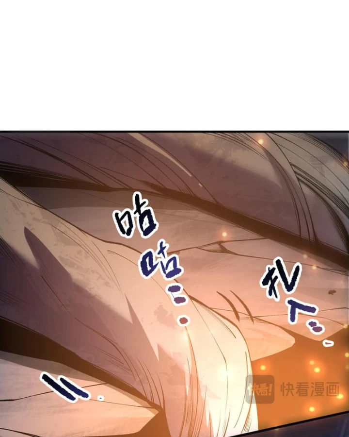 Thảm Họa Tử Linh Sư Chapter 266 - 39