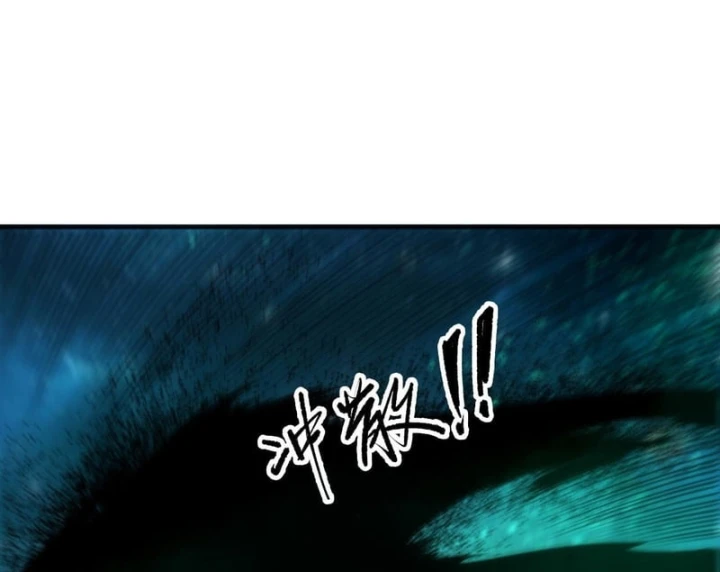 Thảm Họa Tử Linh Sư Chapter 267 - 44