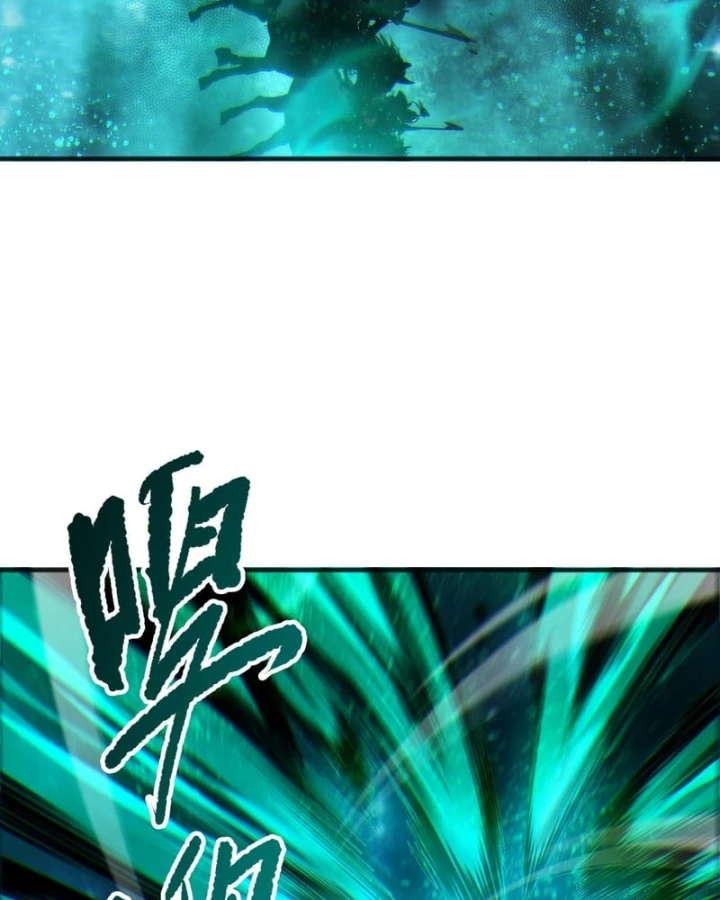 Thảm Họa Tử Linh Sư Chapter 267 - 63