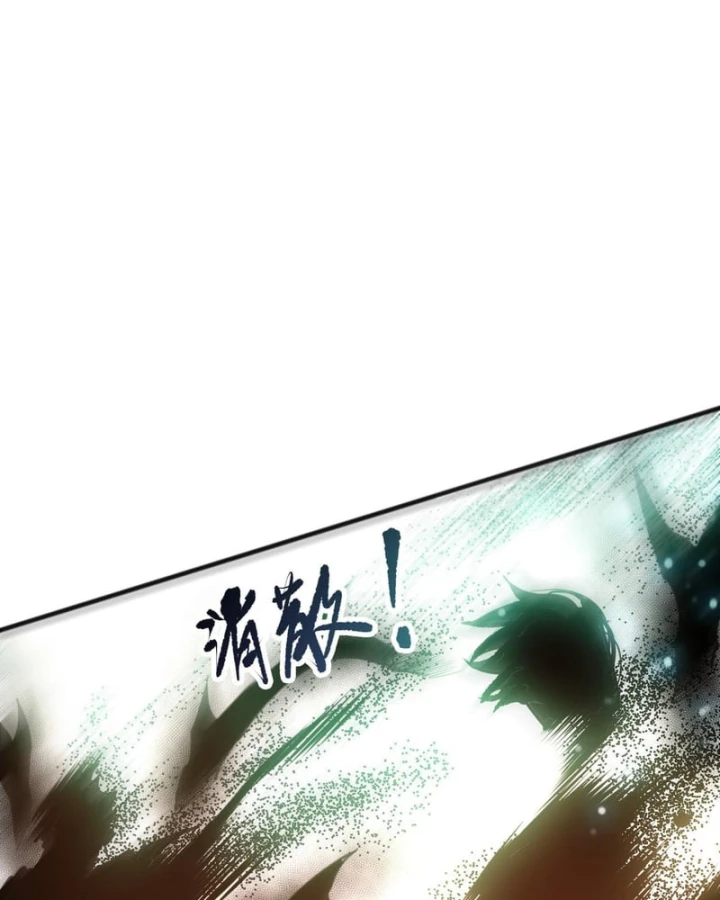 Thảm Họa Tử Linh Sư Chapter 267 - 102