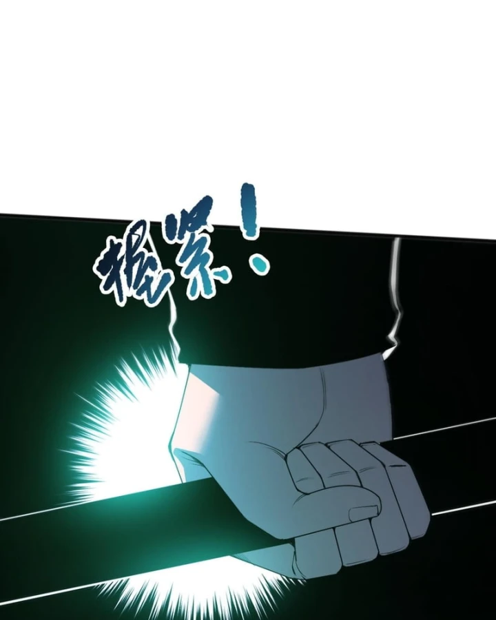 Thảm Họa Tử Linh Sư Chapter 268 - 11