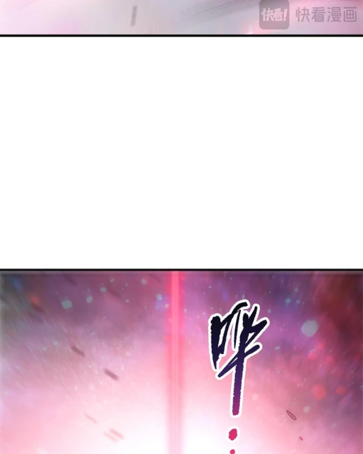 Thảm Họa Tử Linh Sư Chapter 268 - 30