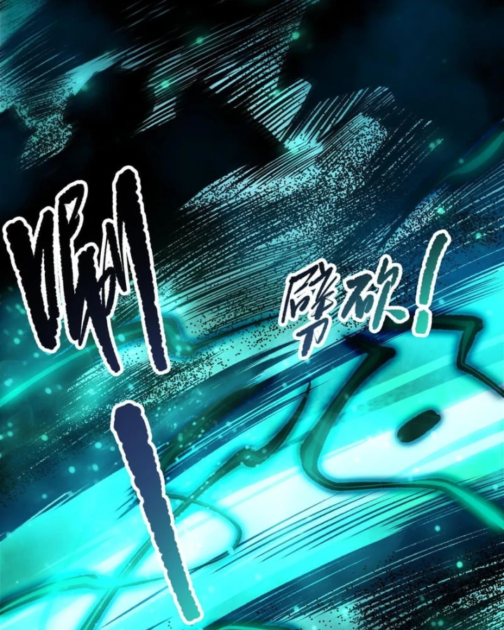 Thảm Họa Tử Linh Sư Chapter 269 - 3