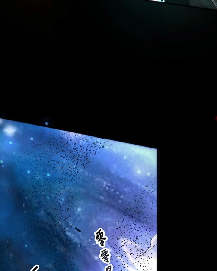 Thảm Họa Tử Linh Sư Chapter 269 - 16