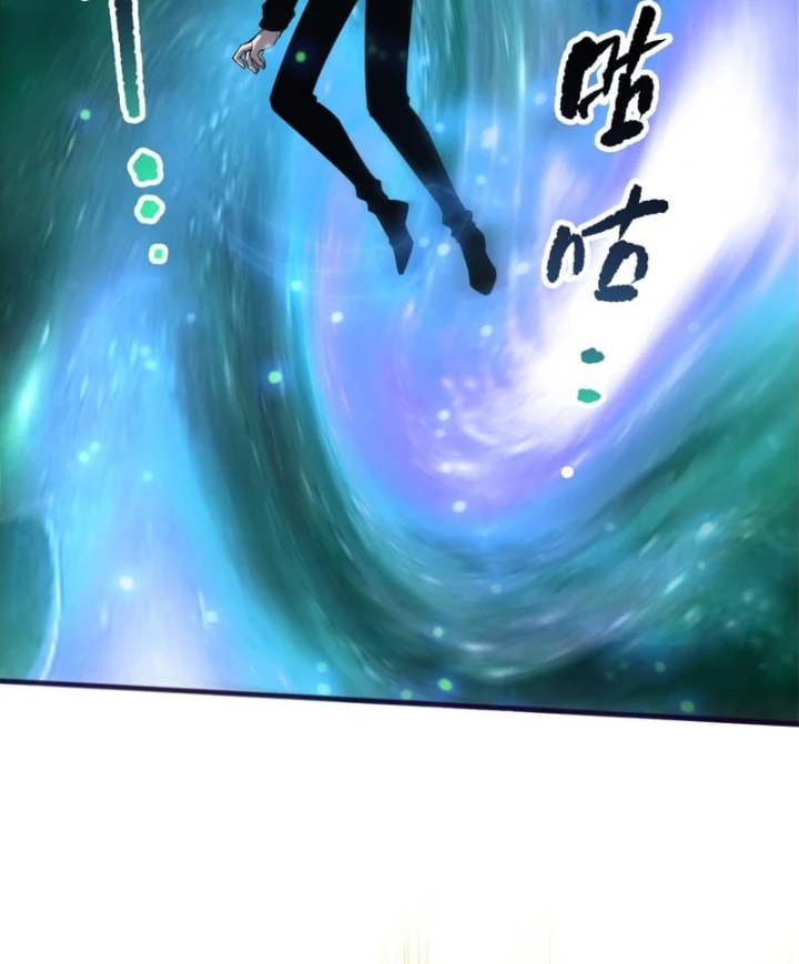 Thảm Họa Tử Linh Sư Chapter 269 - 33