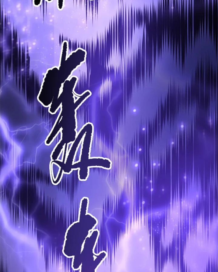 Thảm Họa Tử Linh Sư Chapter 275 - 79