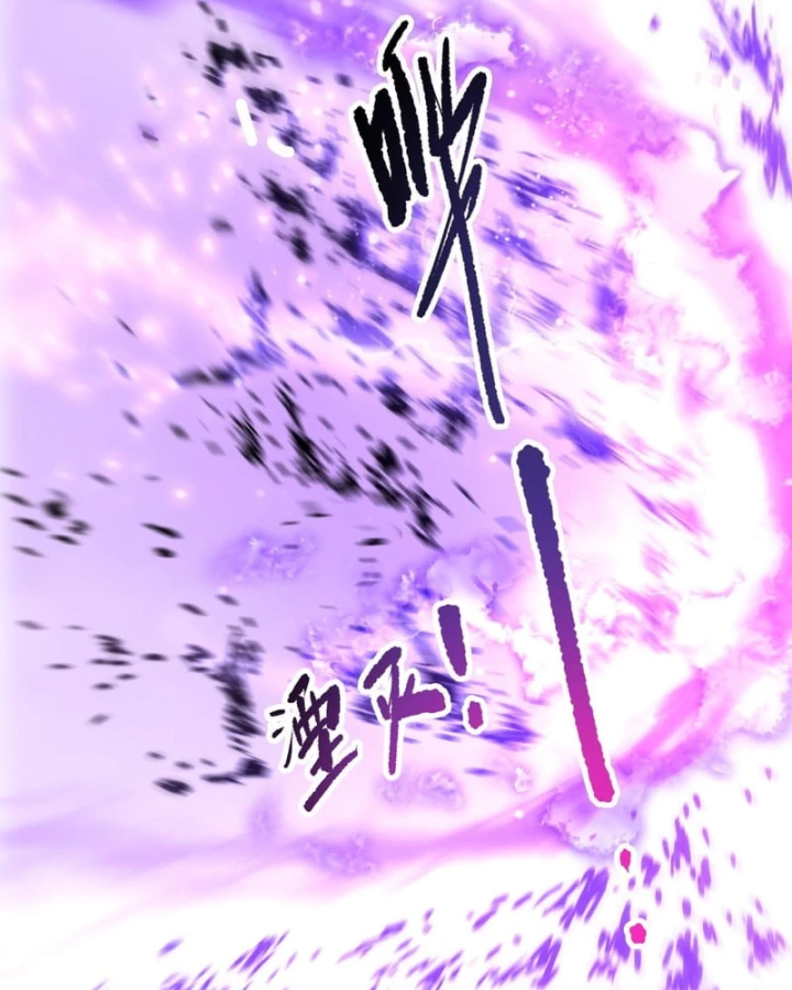 Thảm Họa Tử Linh Sư Chapter 280 - 90