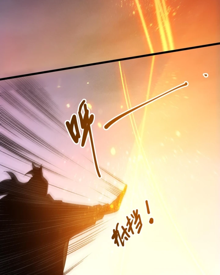 Thảm Họa Tử Linh Sư Chapter 285 - 81