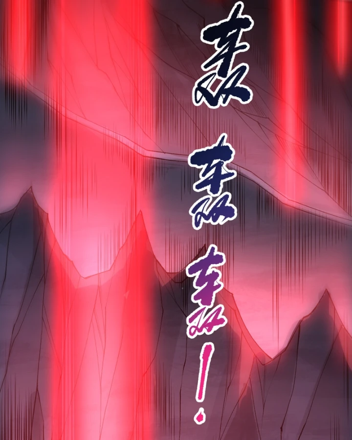 Thảm Họa Tử Linh Sư Chapter 286 - 26