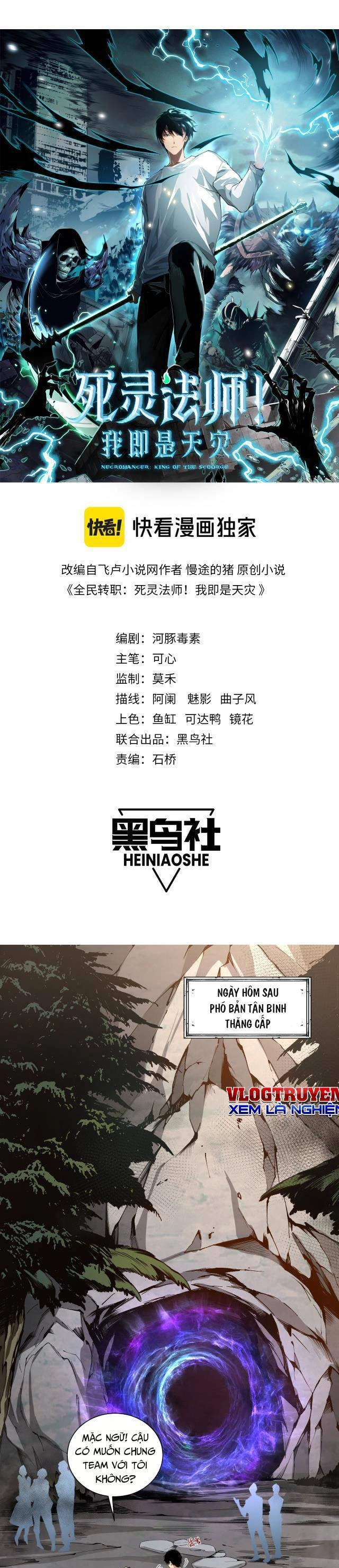 Thảm Họa Tử Linh Sư Chapter 2 - 1