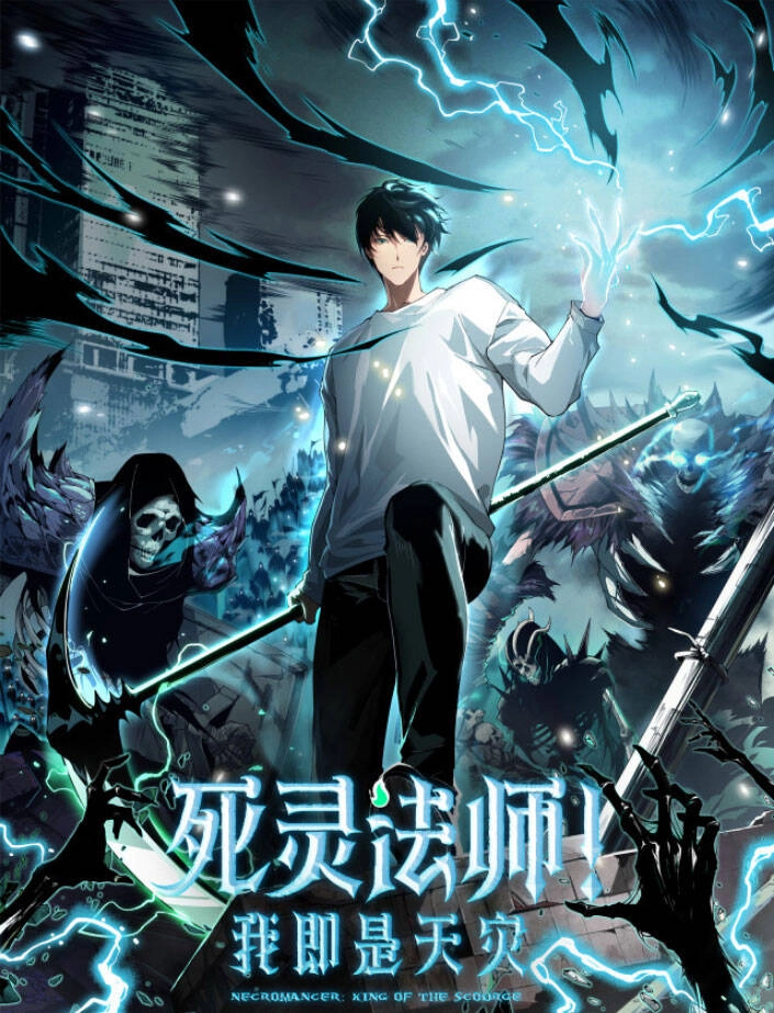 Thảm Họa Tử Linh Sư Chapter 4 - 1