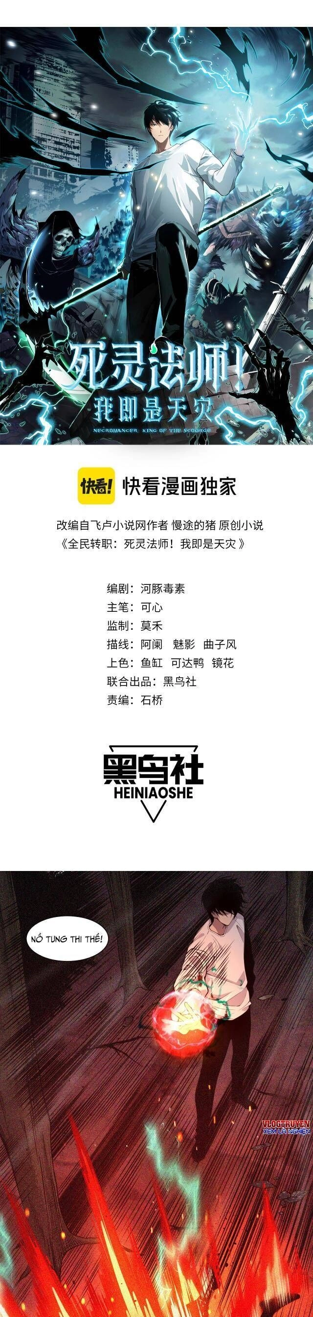 Thảm Họa Tử Linh Sư Chapter 5 - 1