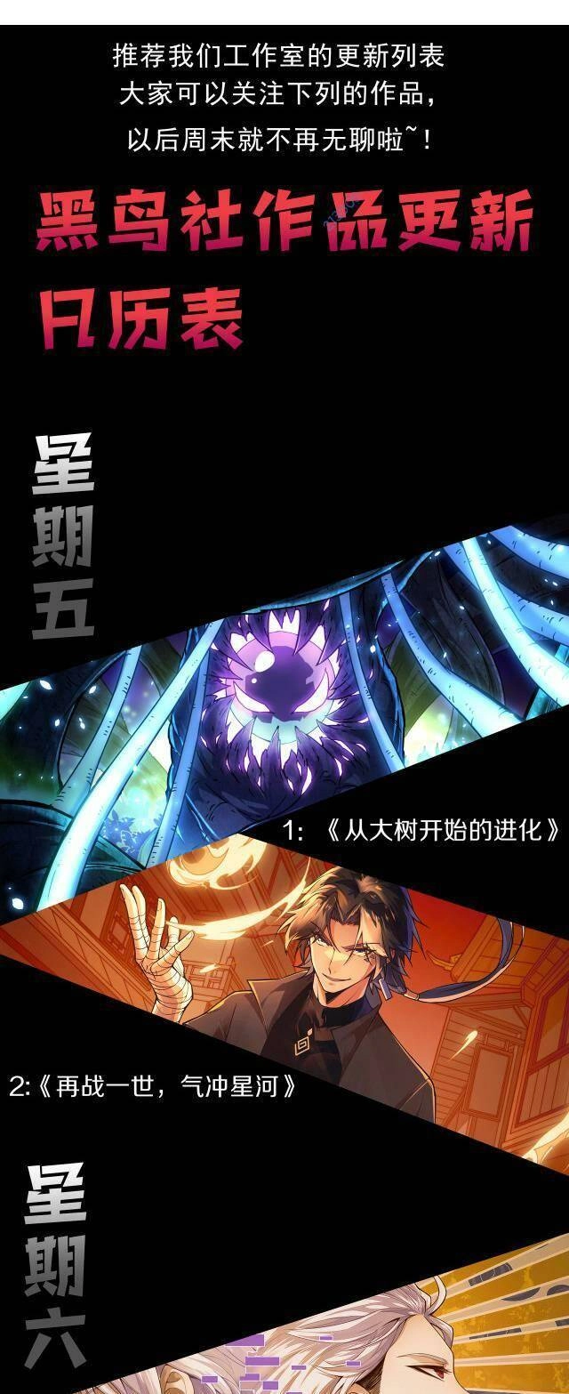 Thảm Họa Tử Linh Sư Chapter 7 - 56