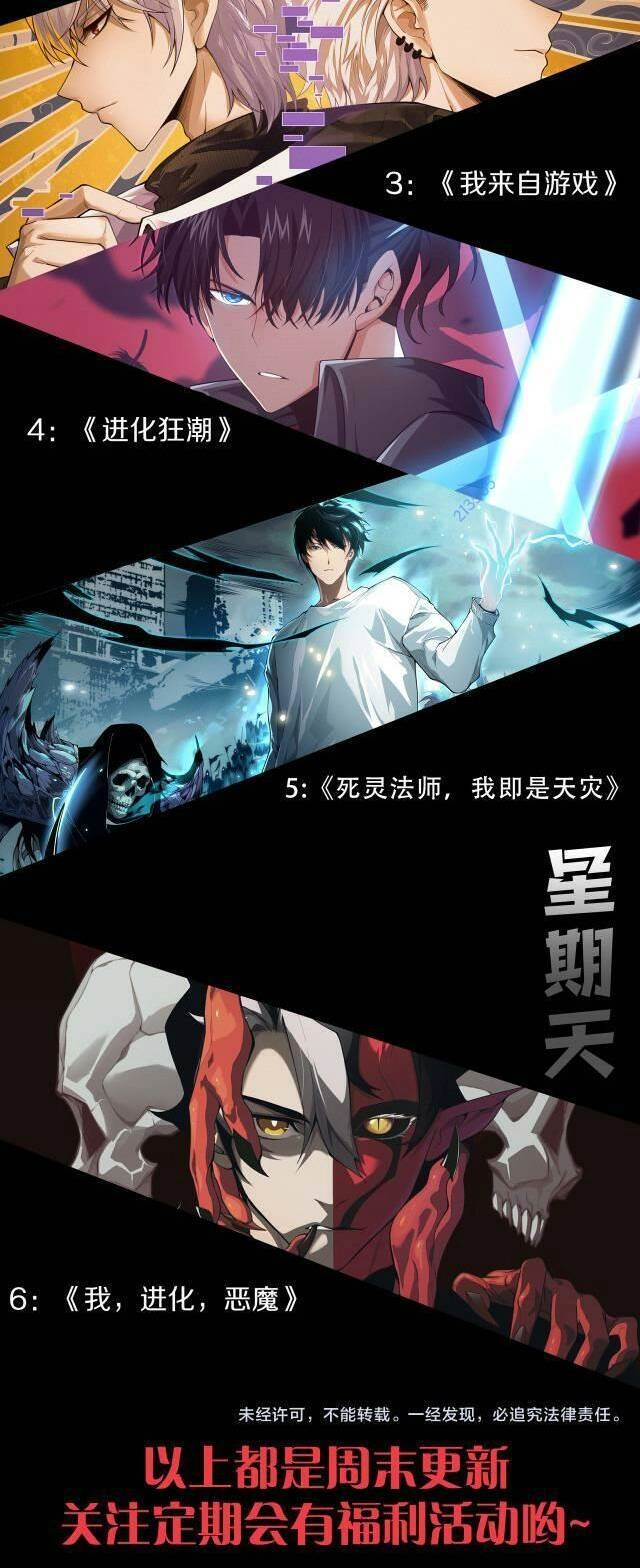 Thảm Họa Tử Linh Sư Chapter 7 - 57