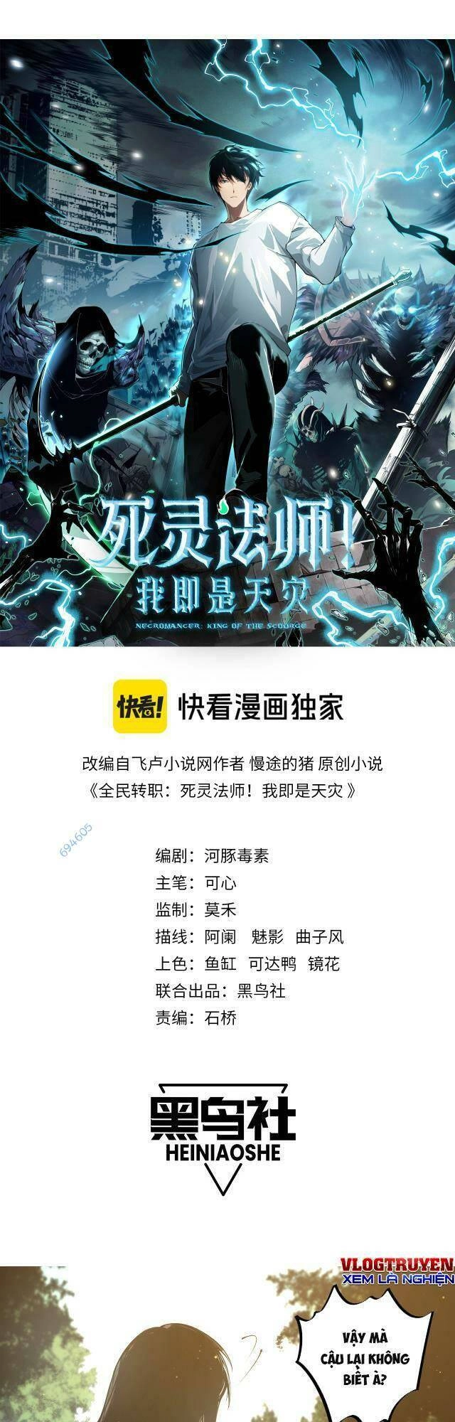 Thảm Họa Tử Linh Sư Chapter 8 - 1