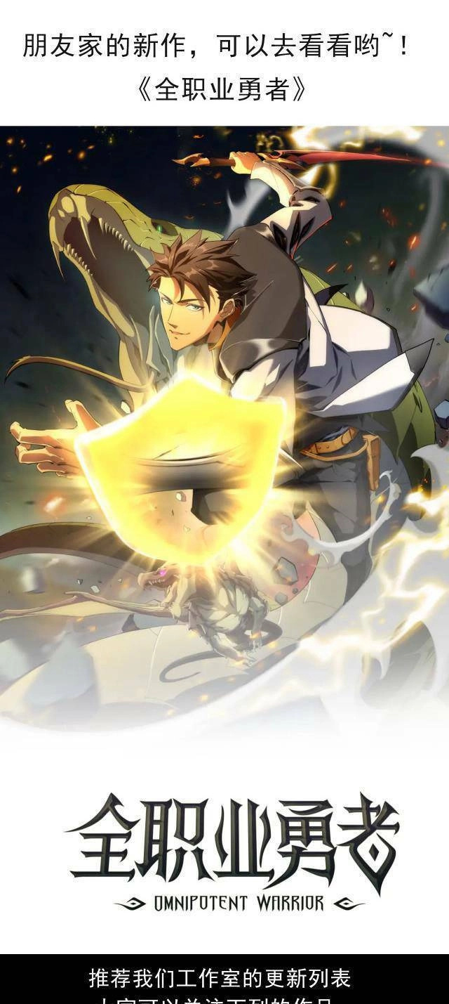 Thảm Họa Tử Linh Sư Chapter 8 - 47