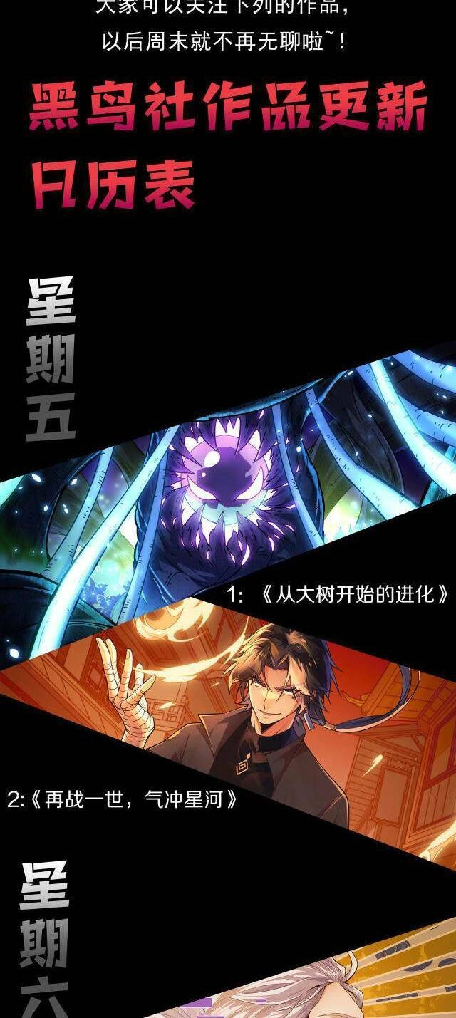 Thảm Họa Tử Linh Sư Chapter 8 - 48