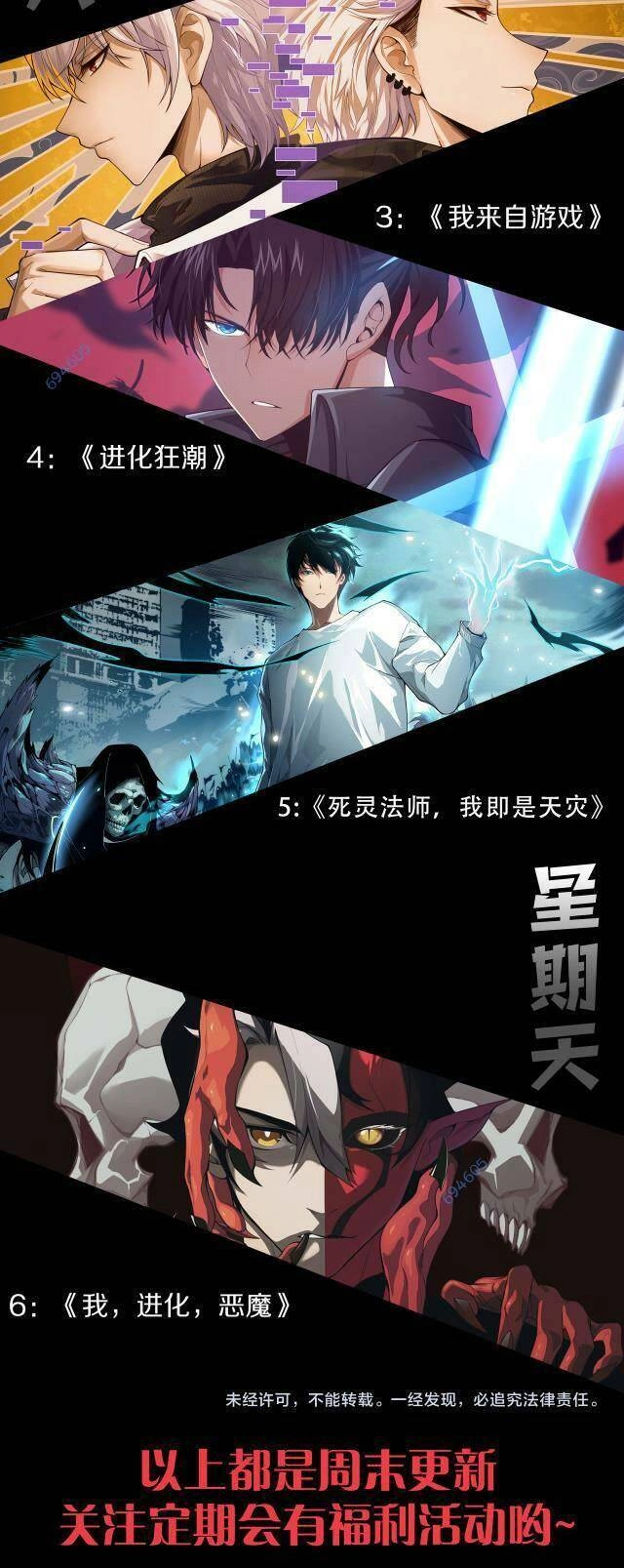 Thảm Họa Tử Linh Sư Chapter 8 - 49